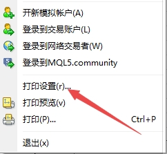 xm外汇的MT4上如何设置打印样式?