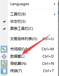 xm外汇的MT4上技术指标窗口在哪打开?