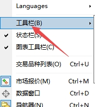 xm外汇的MT4上如何在图表上显示图表快捷按钮?