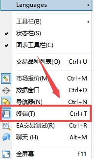 xm外汇的MT4上账户历史在哪打开? xm外汇的MT4上账户历史在哪打开?