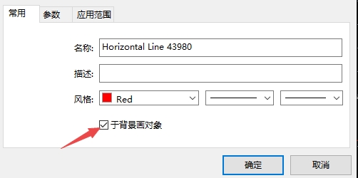 xm外汇的MT4上如何把水平线隐藏在背景后?