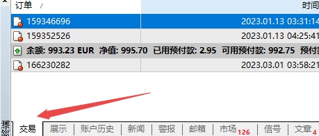 xm外汇的MT4上如何在图表上快速下单? xm外汇的MT4上如何在图表上快速下单?