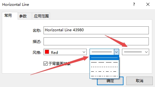 xm外汇的MT4上怎么调整水平线样式?
