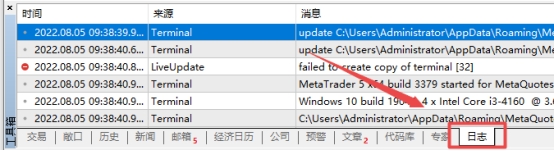 xm外汇的MT4上如何查看日志内容?