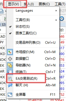 xm外汇的MT4上怎么进行EA交易测试?
