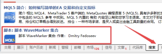 xm外汇的MT4上在哪查询脚本信息?