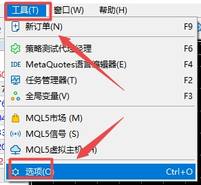 xm外汇的MT4上怎么样关闭或者开启提示声音?