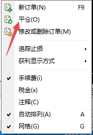 xm外汇的MT4上交易订单怎么平仓?