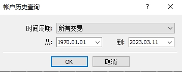 xm外汇的MT4上怎么生成资金曲线图?