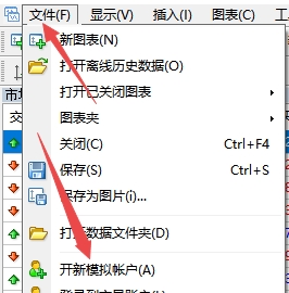 xm外汇的MT4上开通账户时怎么选择服务器?