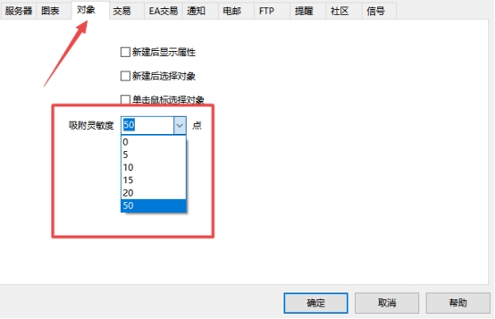 xm外汇的MT4上吸附敏感度可以调吗?