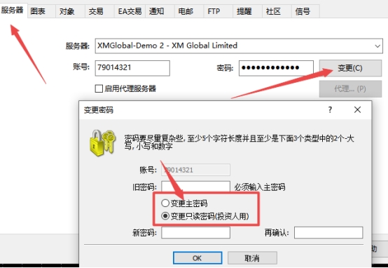 xm外汇的MT4上怎么设置观摩账号?