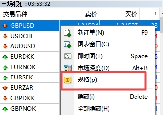 xm外汇的MT4上货币最大最小交易量怎么看?