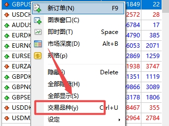 xm外汇的MT4上货币产品怎么添加?