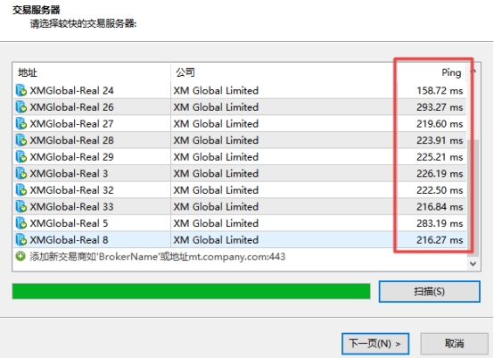 xm外汇的MT4上怎么增加交易账户?