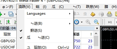 xm外汇的MT4上如何切换语言?
