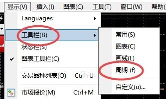 xm外汇的MT4上全屏幕下怎么设置时间周期?