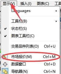 xm外汇的MT4上弹出窗口显示每个报价
