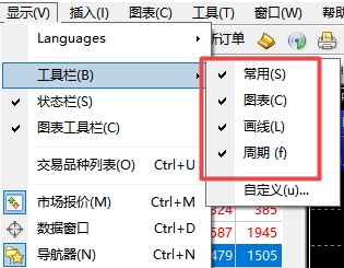xm外汇的MT4上怎么隐藏图表上方工具?