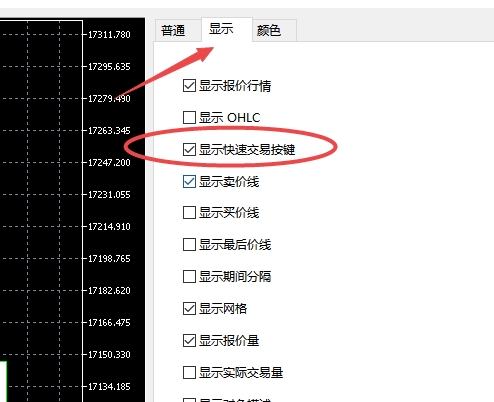 xm外汇的MT5上怎么隐藏快速交易按钮?