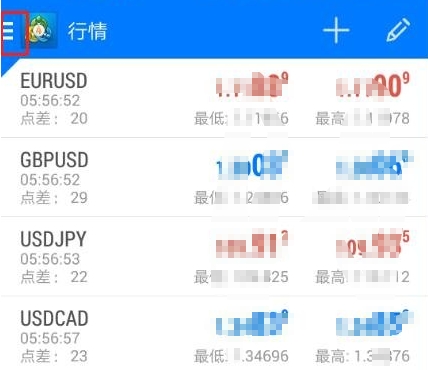 安卓版xm外汇的MT4软件怎么修改密码?