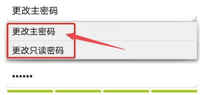 安卓版xm外汇的MT4软件怎么修改密码?