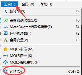 xm外汇的MT5上在哪打开交易提示音?