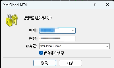 xm外汇的MT4上怎么登录模拟账户? xm外汇的MT4上怎么登录模拟账户?