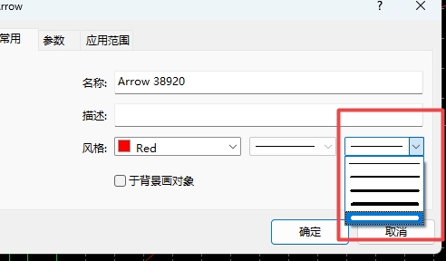 xm外汇的MT4上怎么改变向上指示箭头大小? xm外汇的MT4上怎么改变向上指示箭头大小?