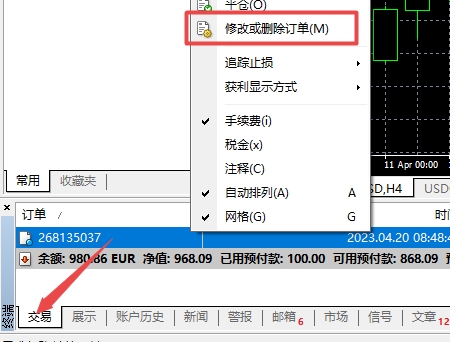 XM外汇mt4上止损值设置多少合适?怎么设置? XM外汇mt4上止损值设置多少合适?怎么设置?