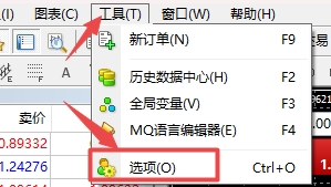 登录XM外汇mt4时可以更换服务器吗?