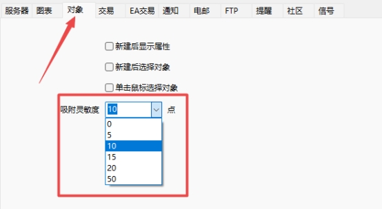 XM外汇mt4上添加标签吸附力太小怎么办? XM外汇mt4上添加标签吸附力太小怎么办?