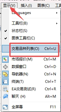 XM外汇mt4上怎么新增新的交易品种?