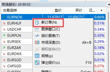 XM外汇MT5上可以在交易订单写备注吗?