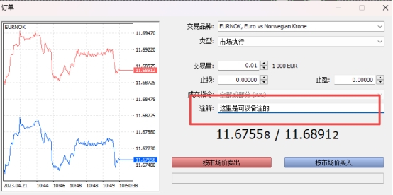 XM外汇MT5上可以在交易订单写备注吗?