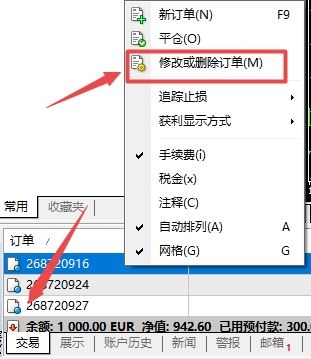 xm外汇MT4上多余订单可以删除吗?