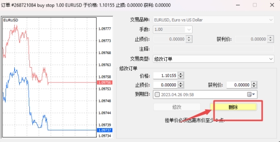xm外汇MT4上多余订单可以删除吗? xm外汇MT4上多余订单可以删除吗?
