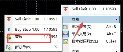 xm外汇MT4上怎么设置警报方式?