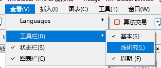 XM外汇MT5上划线工具消失了怎么办?