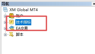 XM外汇MT4上怎么在导航里面添加震荡指标? XM外汇MT4上怎么在导航里面添加震荡指标?