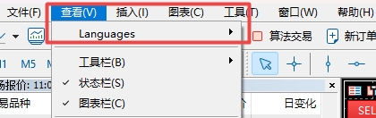 XM外汇MT5上显示语言怎么切换?