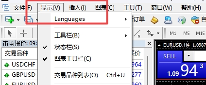 XM外汇MT4上怎么把中文切换成英文? XM外汇MT4上怎么把中文切换成英文?