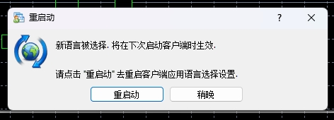 XM外汇MT4上怎么把中文切换成英文? XM外汇MT4上怎么把中文切换成英文?