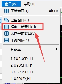 XM MT5上可以把所有的窗口横向排列打开吗?