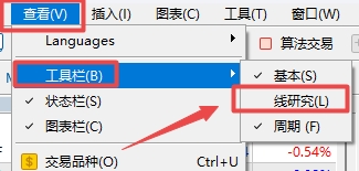 XM MT5上添加直线快捷工具找不到了怎么办?