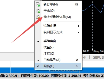 XM MT4上可以给自己的订单加注释标记吗? XM MT4上可以给自己的订单加注释标记吗?