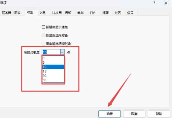 XM外汇MT4上吸附敏感度可以调吗?