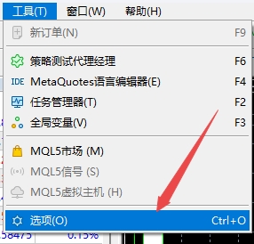XM MT5上代理服务器在什么地方设置?