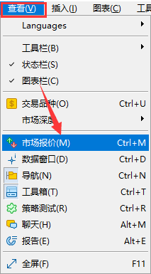 XM MT5上怎么查看货币对的点差
