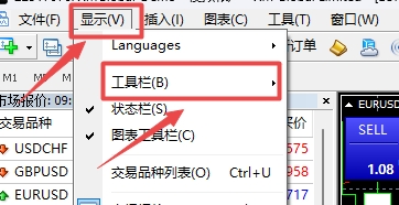 XM外汇MT4上画线工具消失了怎么办? XM外汇MT4上画线工具消失了怎么办?